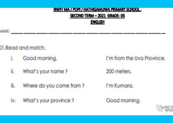 Grade 05 English Language 2021 2nd Term Paper