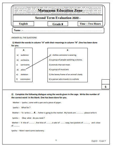 Grade 09 English Second Term Test Paper with Answers 2020