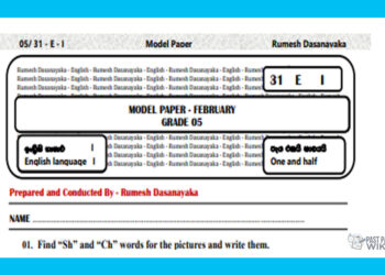 Grade 05 English Language - Model Paper