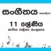 Grade 11 Oriental Music Workbook with Unit Test Papers(Sinhala Medium)