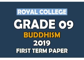 Royal College Grade 09 Buddhism First Term Paper | Sinhala Medium