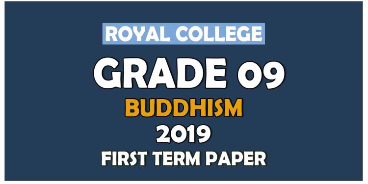 Royal College Grade 09 Buddhism First Term Paper | Sinhala Medium