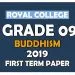 Royal College Grade 09 Buddhism First Term Paper | Sinhala Medium