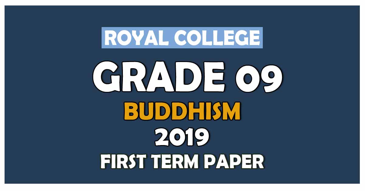 Royal College Grade 09 Buddhism First Term Paper | Sinhala Medium