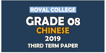 Royal College Grade 08 Chinese Third Term Paper