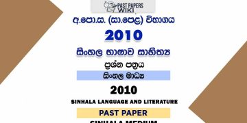 2010 O/L Sinhala Language And Literature Past Paper With Answers