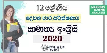 Grade 12 General English Second Term Test Paper with Answers 2020