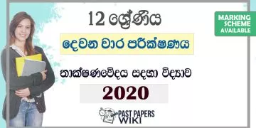 Grade 12 Science For Technology Second Term Test Paper with Answers 2020