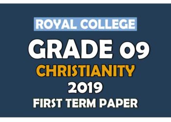 Royal College Grade 09 Christianity First Term Paper | Sinhala Medium