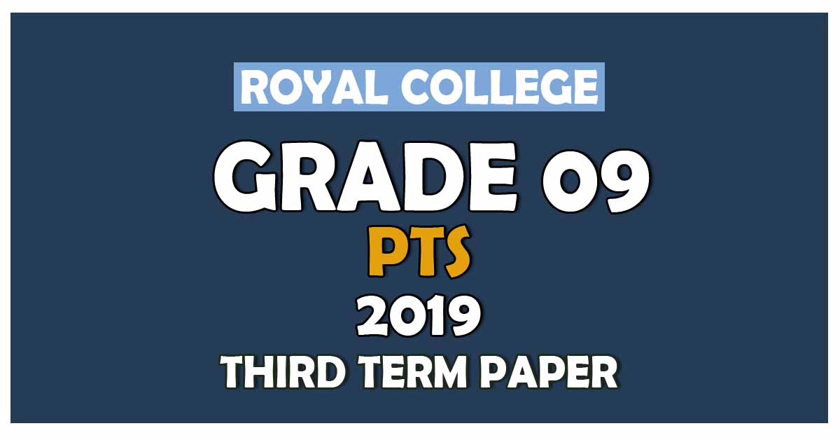 Royal College Grade 09 Practical And Technical Studies Third Term Paper | Sinhala Medium