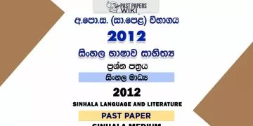2012 OL Sinhala Language And Literature Past Paper With Answers