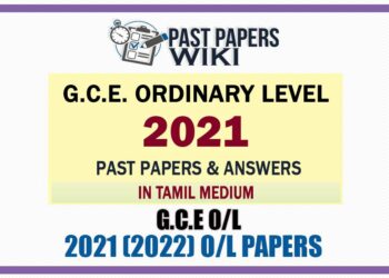 O/L 2021(2022) Past Papers with Answers - Tamil Medium
