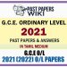 O/L 2021(2022) Past Papers with Answers - Tamil Medium