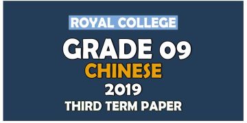 Royal College Grade 09 Chinese Third Term Paper