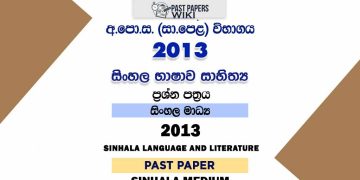 2013 OL Sinhala Language And Literature Past Paper With Answers