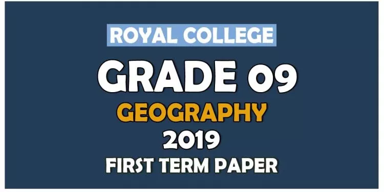 Royal College Grade 09 Geography First Term Paper | Sinhala Medium
