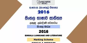 2016 O/L Sinhala Language & Literature Marking Scheme