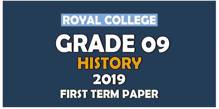 Royal College Grade 09 History First Term Paper | Sinhala Medium