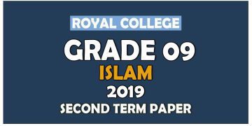 Royal College Grade 09 Islam Second Term Paper | Sinhala Medium