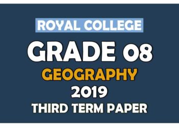 Royal College Grade 08 Geography Third Term Paper | Sinhala Medium