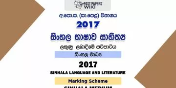 2017 O/L Sinhala Language & Literature Marking Scheme