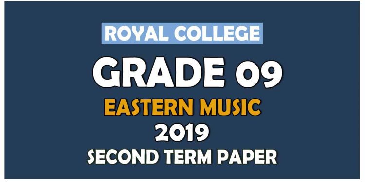 Royal College Grade 09 Eatern Music Second Term Paper | Sinhala Medium