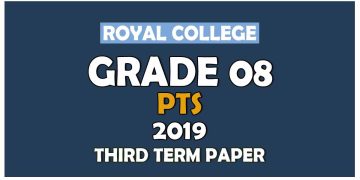 Royal College Grade 08 PTS Third Term Paper | Sinhala Medium