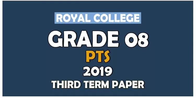 Royal College Grade 08 PTS Third Term Paper | Sinhala Medium