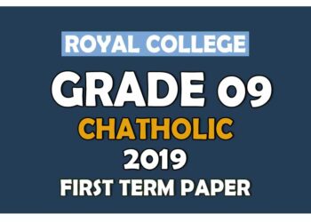 Royal College Grade 09 Chatholic First Term Paper | Sinhala Medium