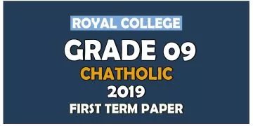 Royal College Grade 09 Chatholic First Term Paper | Sinhala Medium