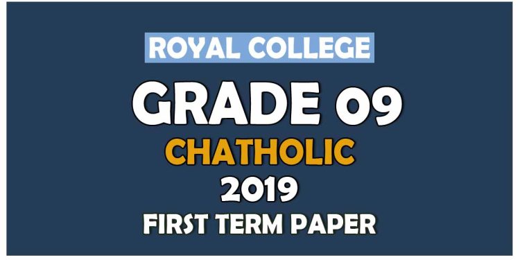 Royal College Grade 09 Chatholic First Term Paper | Sinhala Medium