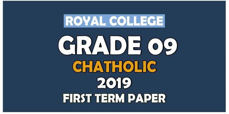 Royal College Grade 09 Chatholic First Term Paper | Sinhala Medium