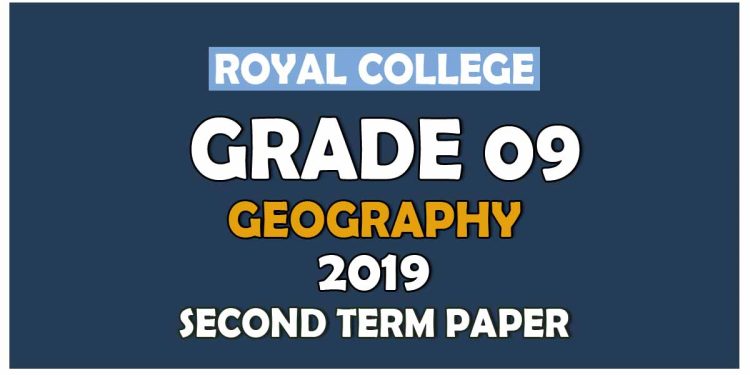 Royal College Grade 09 Geography Second Term Paper | Sinhala Medium