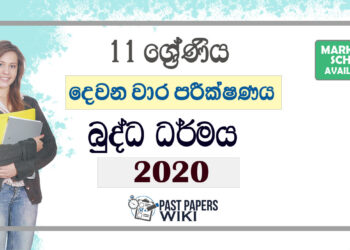 Grade 11 Buddhism Second Term Test Paper with Answers 2020