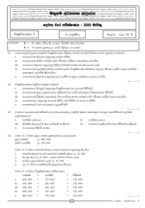 Grade 12 Accounting Second Term Test Paper with Answers 2020
