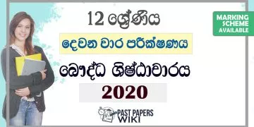 Grade 12 Buddhist Civilization Second Term Test Paper with Answers 2020