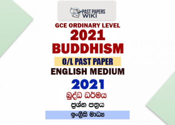 2021 O/L Buddhism Past Paper and Answers | English Medium