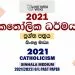 2021 O/L Catholicism Past Paper and Answers | Sinhala Medium