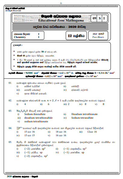 Grade 12 Chemistry Second Term Test Paper with Answers 2020