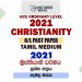 2021 O/L Christianity Past Paper and Answers | Tamil Medium