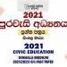 2021 O/L Civic Past Paper and Answers | Sinhala Medium