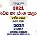 2021 O/L Drama Past Paper and Answers | Sinhala Medium