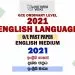 2021 O/L English Language Past Paper and Answers | English Medium