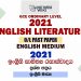 2021 O/L English Literature Past Paper and Answers | English Medium
