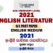 2021 O/L English Literature Past Paper and Answers | English Medium
