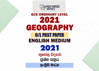 2021 O/L Geography Past Paper and Answers | English Medium