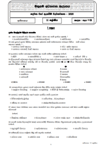 grade 11 history second term papers with answers