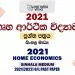 2021 O/L Home Science Past Paper and Answers | Sinhala Medium
