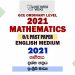 2021 O/L Maths Past Paper and Answers | English Medium
