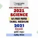 2021 O/L Science Past Paper and Answers | Tamil Medium